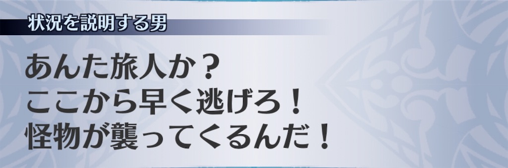f:id:seisyuu:20200824100609j:plain