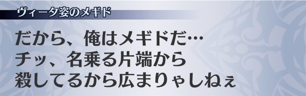 f:id:seisyuu:20200824100727j:plain