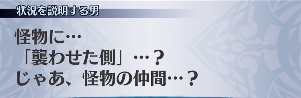 f:id:seisyuu:20200824100736j:plain