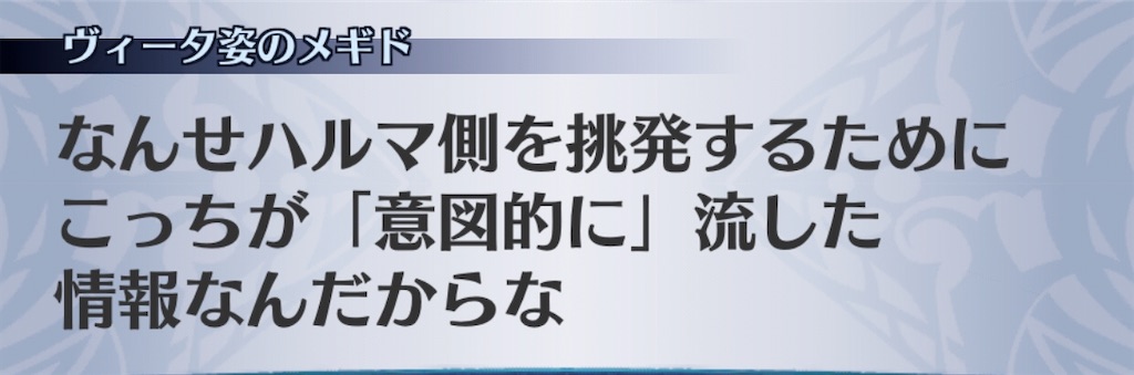 f:id:seisyuu:20200824100932j:plain