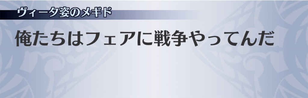 f:id:seisyuu:20200824101038j:plain
