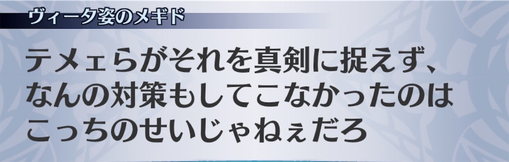 f:id:seisyuu:20200824101043j:plain