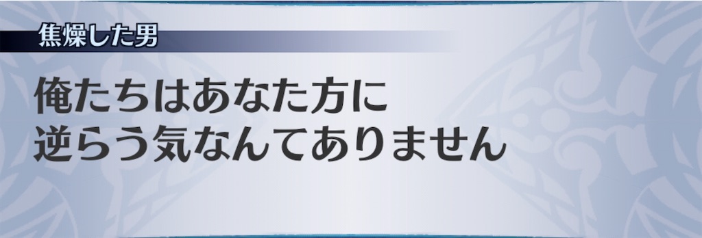 f:id:seisyuu:20200824101051j:plain