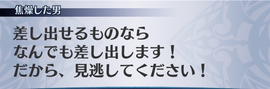 f:id:seisyuu:20200824101055j:plain