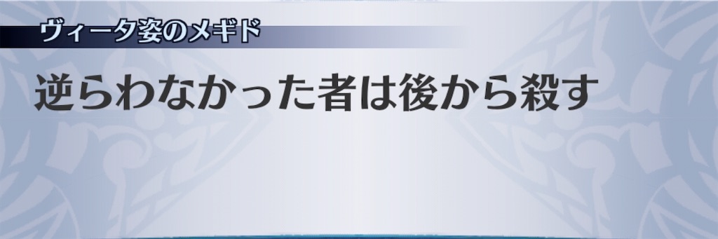 f:id:seisyuu:20200824101152j:plain