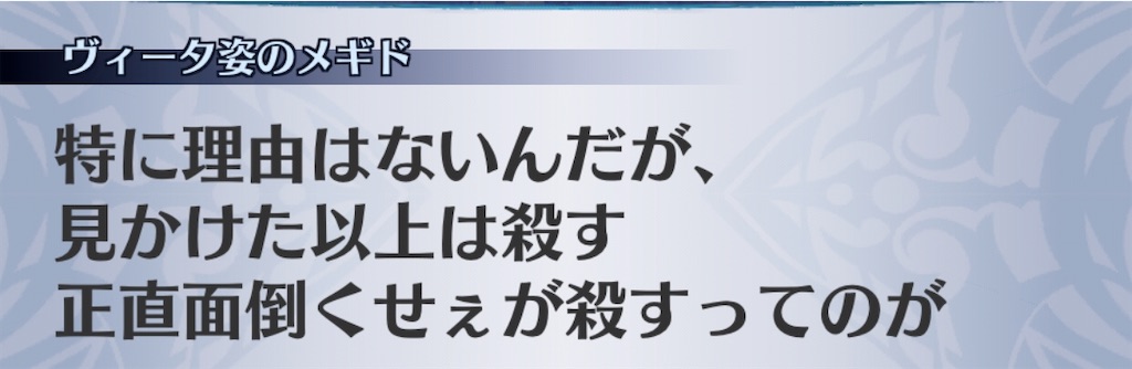 f:id:seisyuu:20200824101241j:plain