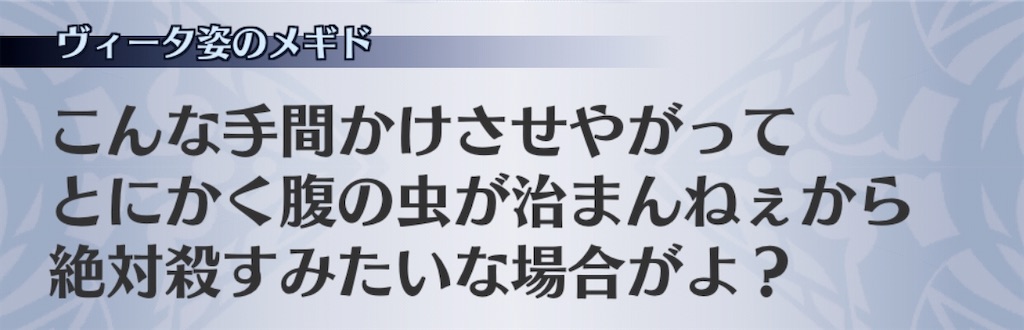 f:id:seisyuu:20200824101246j:plain