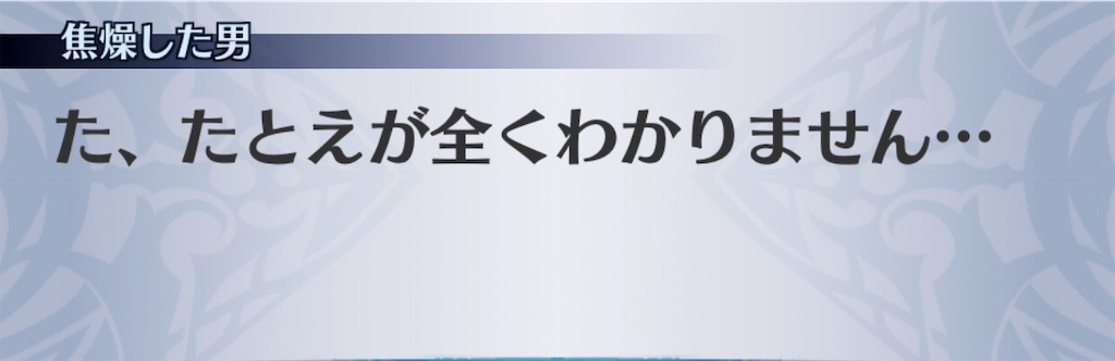 f:id:seisyuu:20200824101348j:plain
