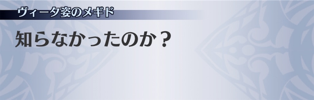 f:id:seisyuu:20200824101524j:plain