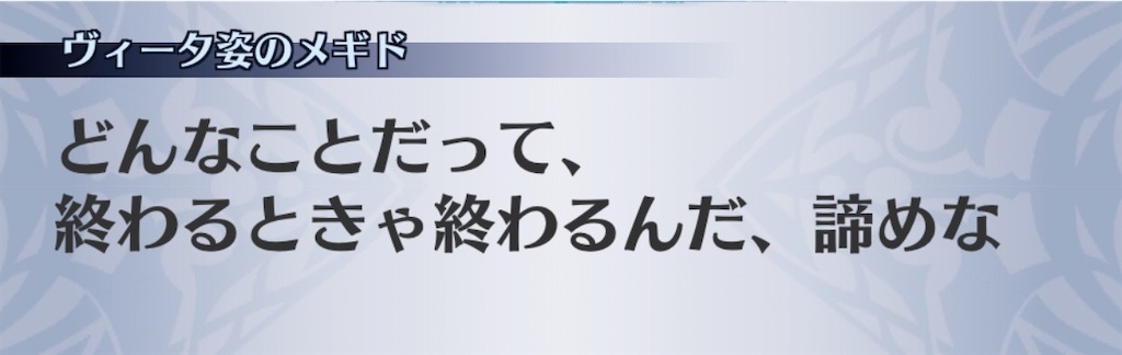 f:id:seisyuu:20200824101528j:plain