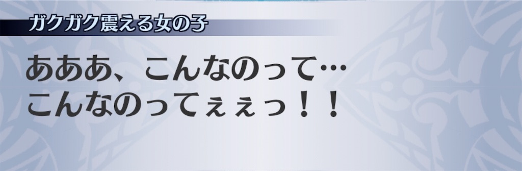 f:id:seisyuu:20200824101544j:plain
