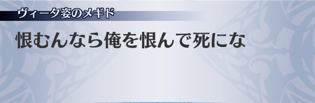 f:id:seisyuu:20200824101548j:plain