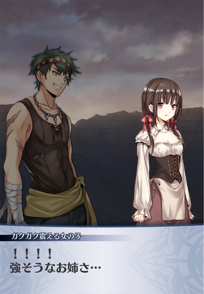 f:id:seisyuu:20200824101713j:plain