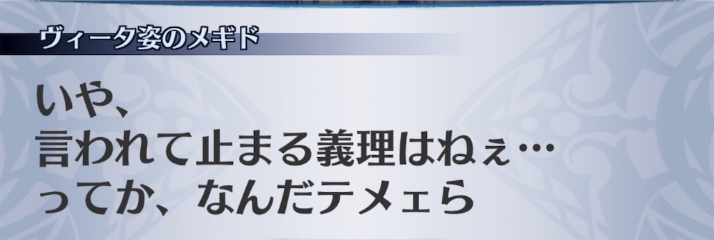 f:id:seisyuu:20200824101727j:plain