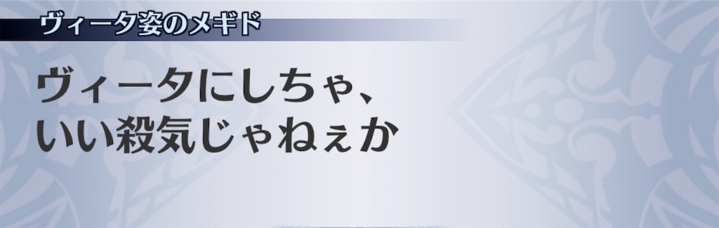 f:id:seisyuu:20200824101731j:plain