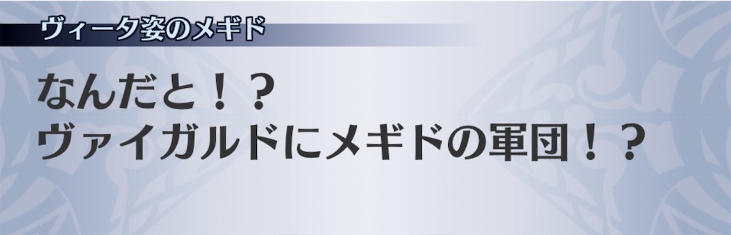 f:id:seisyuu:20200824101837j:plain