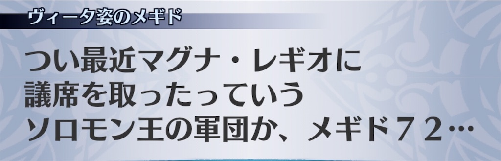 f:id:seisyuu:20200824101842j:plain