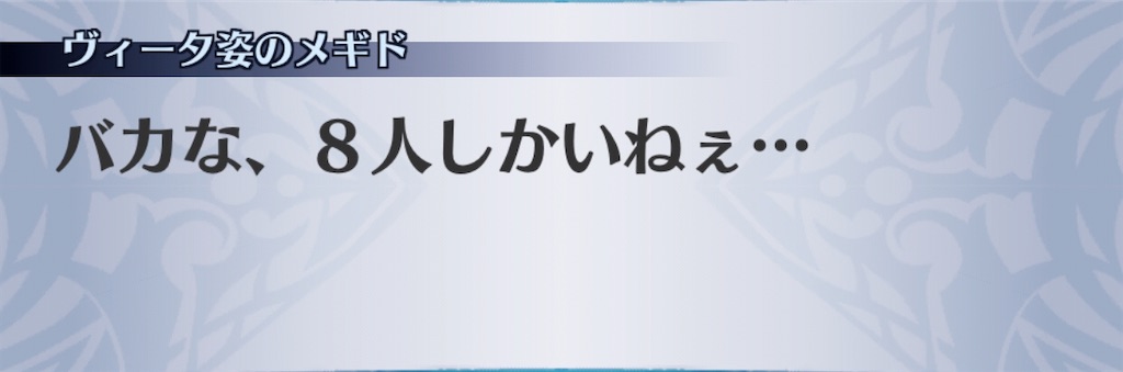 f:id:seisyuu:20200824101847j:plain