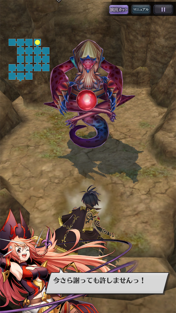 f:id:seisyuu:20200824211411p:plain
