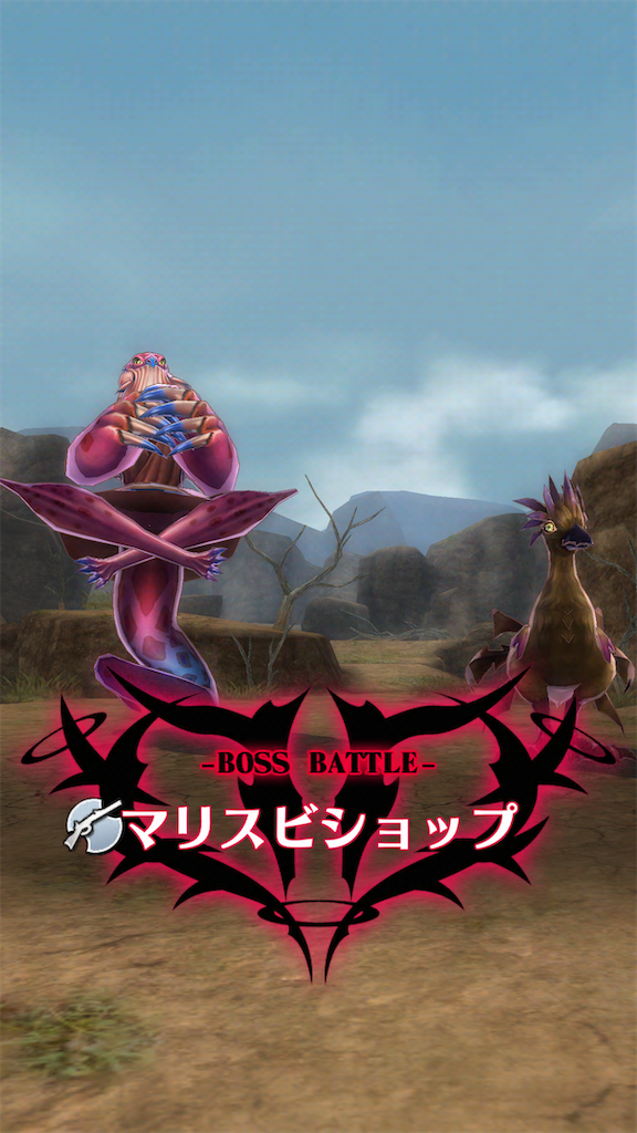f:id:seisyuu:20200824211418p:plain