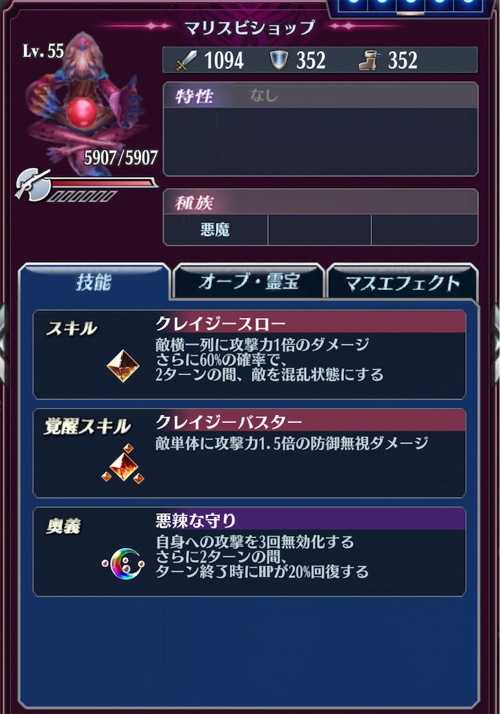 f:id:seisyuu:20200824211425j:plain