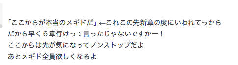 f:id:seisyuu:20200824222136p:plain