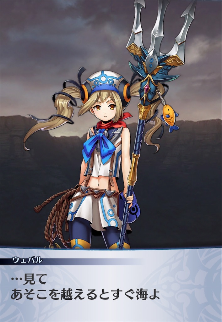 f:id:seisyuu:20200825122640j:plain