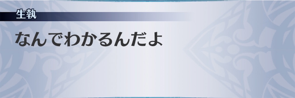 f:id:seisyuu:20200825122654j:plain