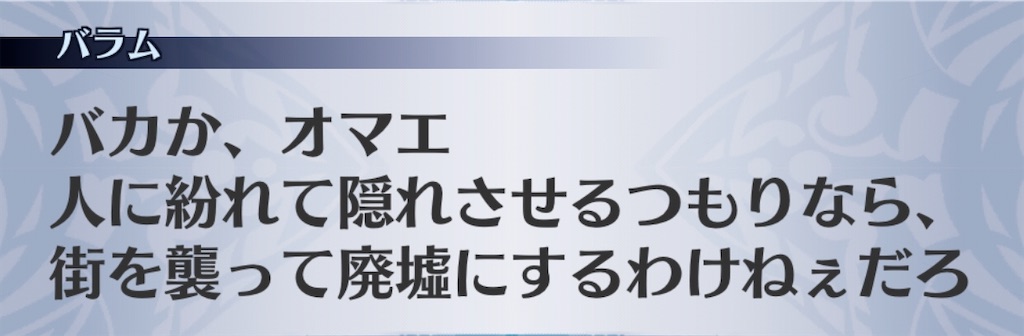 f:id:seisyuu:20200825122658j:plain