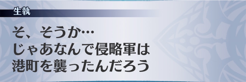 f:id:seisyuu:20200825122702j:plain