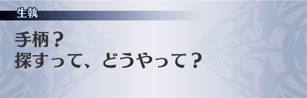 f:id:seisyuu:20200825122804j:plain