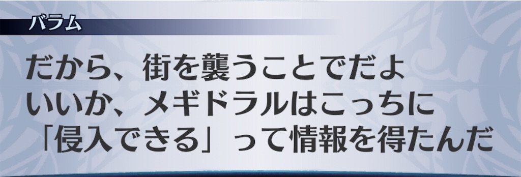 f:id:seisyuu:20200825122808j:plain