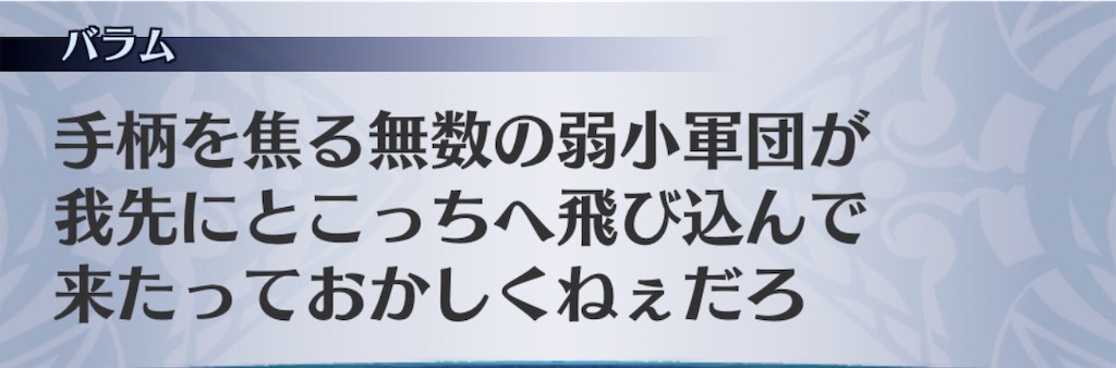 f:id:seisyuu:20200825122813j:plain