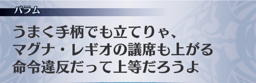 f:id:seisyuu:20200825122816j:plain