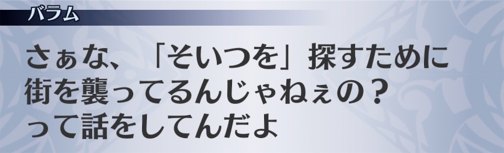 f:id:seisyuu:20200825122909j:plain