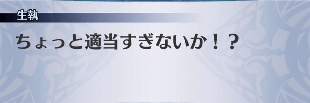 f:id:seisyuu:20200825122912j:plain