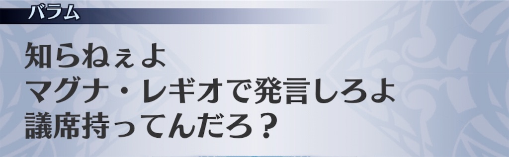 f:id:seisyuu:20200825122916j:plain