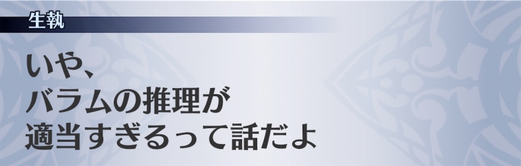 f:id:seisyuu:20200825122954j:plain