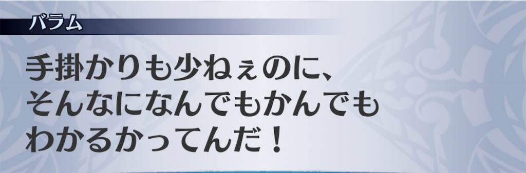 f:id:seisyuu:20200825122959j:plain
