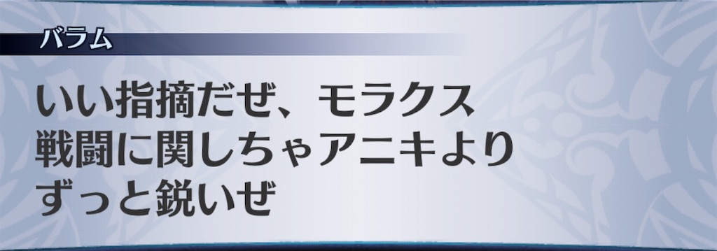 f:id:seisyuu:20200825123053j:plain