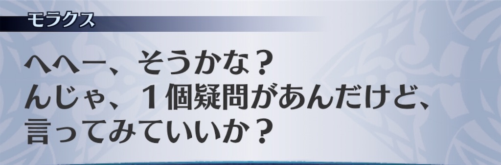 f:id:seisyuu:20200825123058j:plain