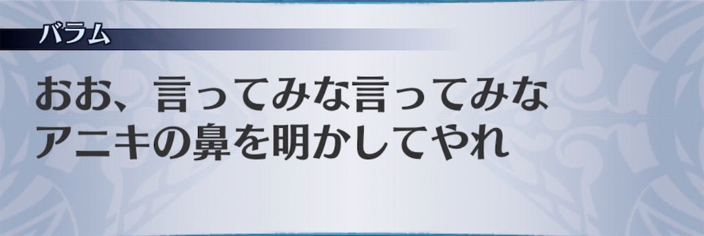 f:id:seisyuu:20200825123102j:plain