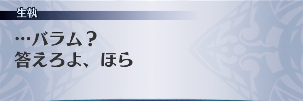 f:id:seisyuu:20200825123233j:plain