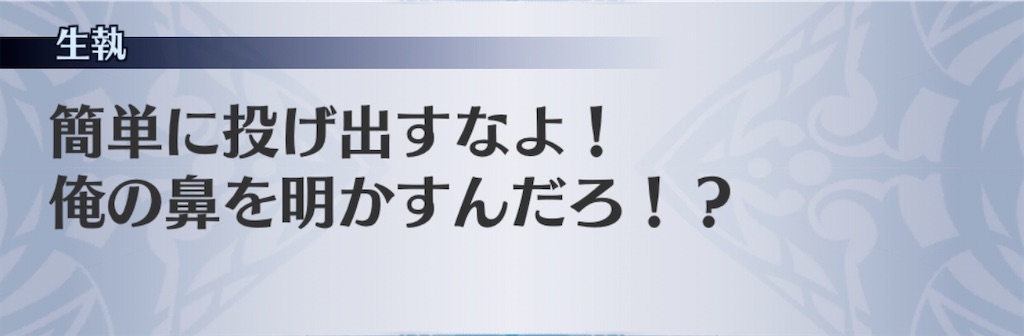 f:id:seisyuu:20200825142047j:plain