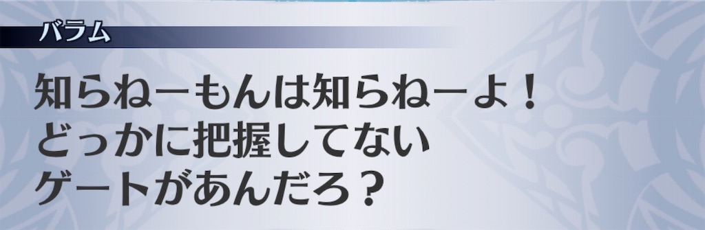 f:id:seisyuu:20200825142052j:plain