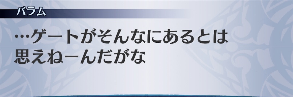 f:id:seisyuu:20200825143540j:plain