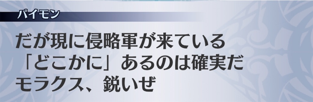 f:id:seisyuu:20200825143545j:plain