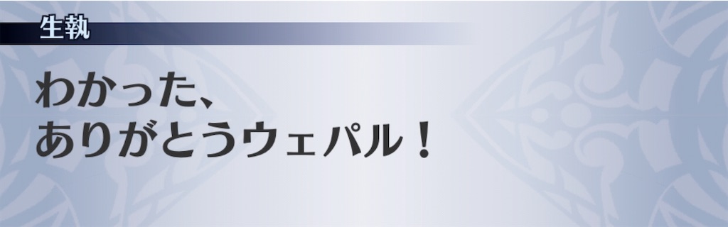 f:id:seisyuu:20200825143712j:plain