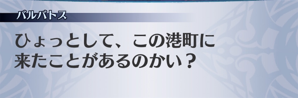 f:id:seisyuu:20200825143723j:plain