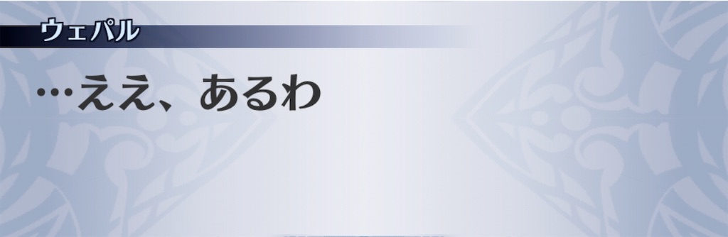 f:id:seisyuu:20200825143726j:plain